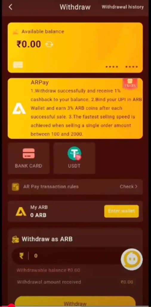 Rajagame, your wallet and withdrawal screen 