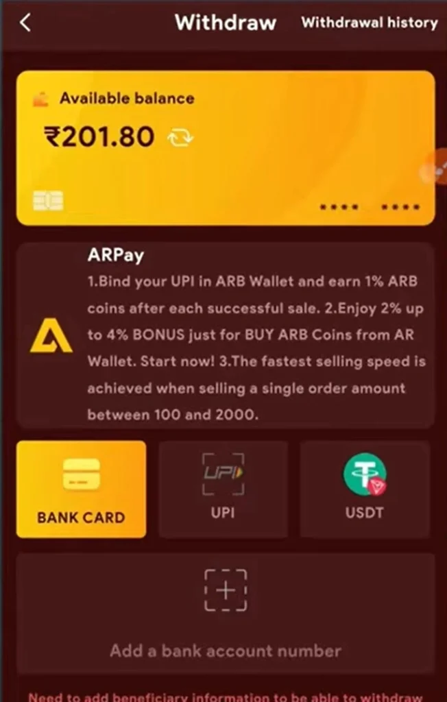 Choose Withdrawal Method